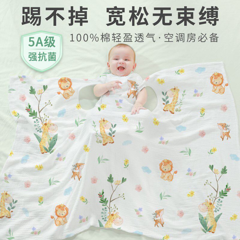 婴儿空调盖c毯宝宝睡觉护肚防踢被儿童小月龄夏凉感薄被子纱布盖