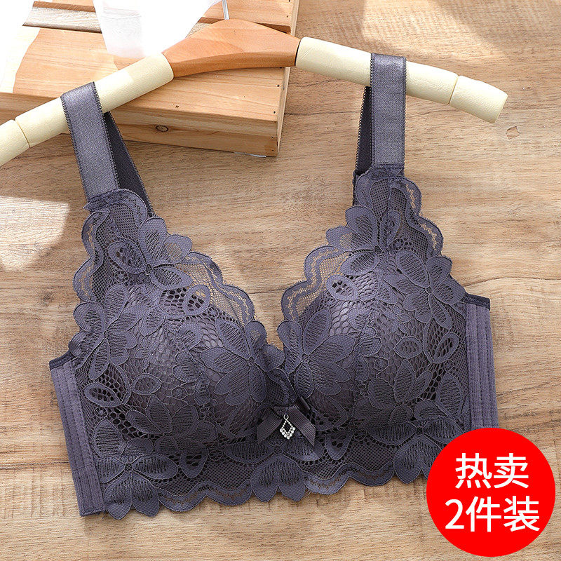 2020小胸聚拢内衣上托无钢圈文胸收副乳加厚胸罩女U士防下垂蕾丝
