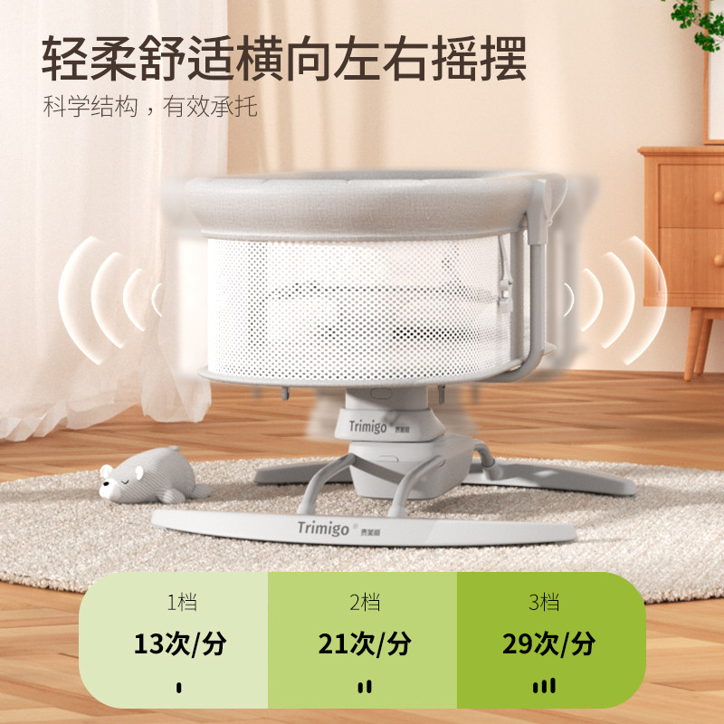 婴儿摇摇椅哄娃神器宝p宝电动摇椅摇篮新生儿用品哄睡神器满月礼