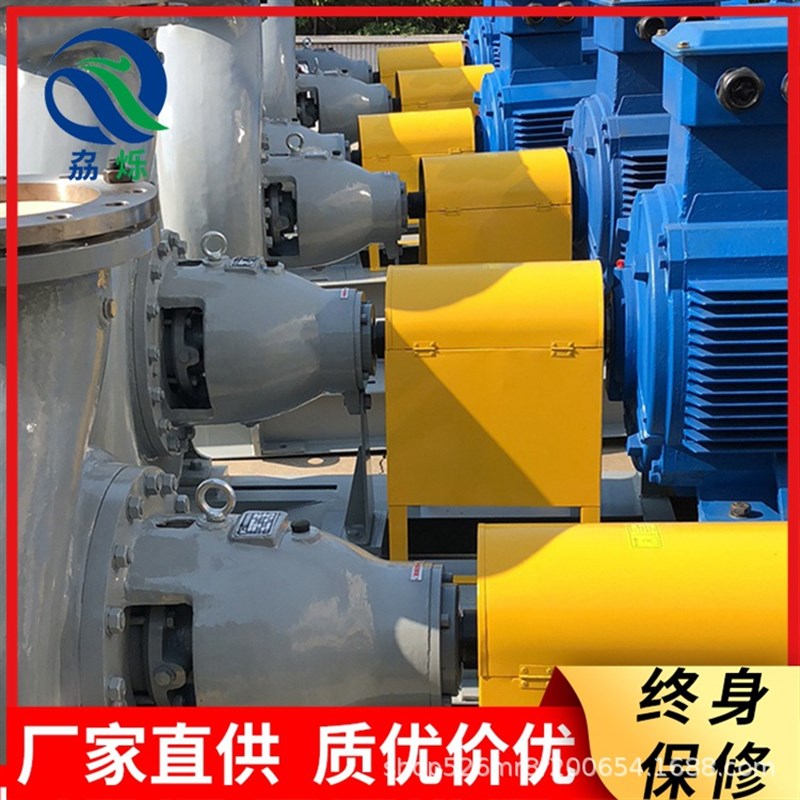 CZ泵化工c泵卧式单级单吸化工离心泵CZ型化工流程泵制循环离心泵