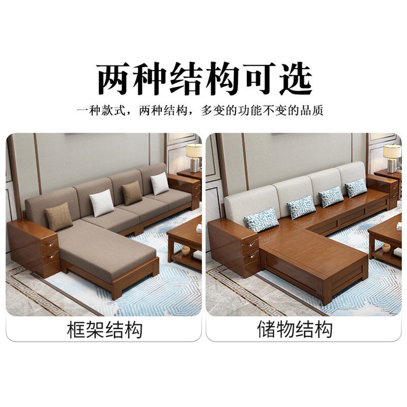 中式实木沙发茶几客厅组合套装简C约家用小户冬夏两用贵妃储物沙