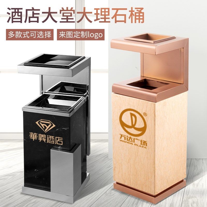 商场电梯口不锈钢酒店垃圾桶大堂立G式大理石带烟灰缸宾馆大厅