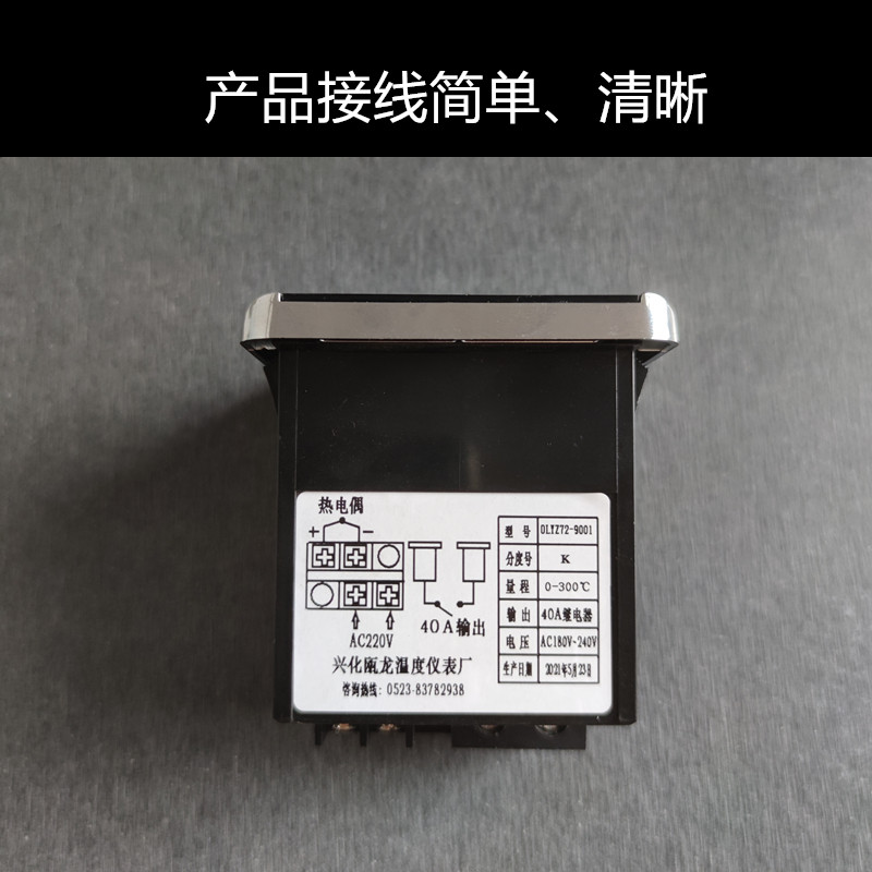 电饼铛温控仪大电流大功率烤饼机温控表温度调Q节表智能数显控温