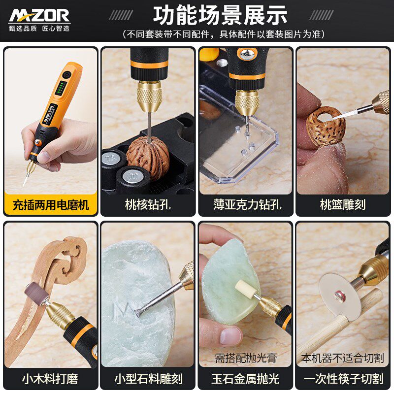 充电式电磨机小型手持迷你电钻打磨钻孔L器文玩雕刻切割抛光神器