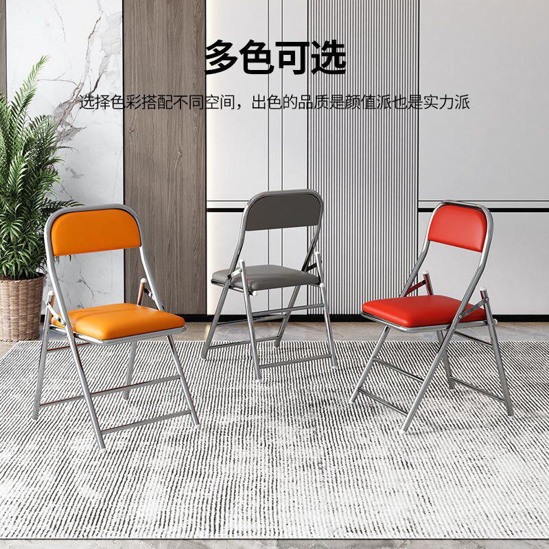 不锈钢椅子久坐舒服可折叠椅靠B背凳子家用橙色结婚老式座椅高级