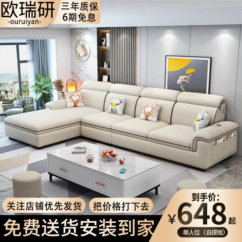 布艺沙发贵妃组合中小户型实u木框架现代简约2024新款沙发客厅家