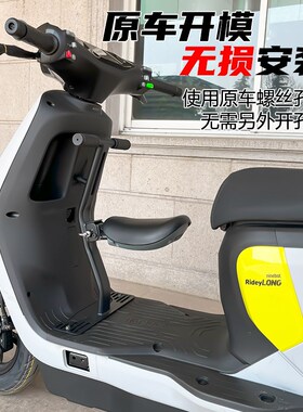 适用九号电动车Fz/F30qc/F35/F60/F90M儿童座椅折叠宝宝安全座椅