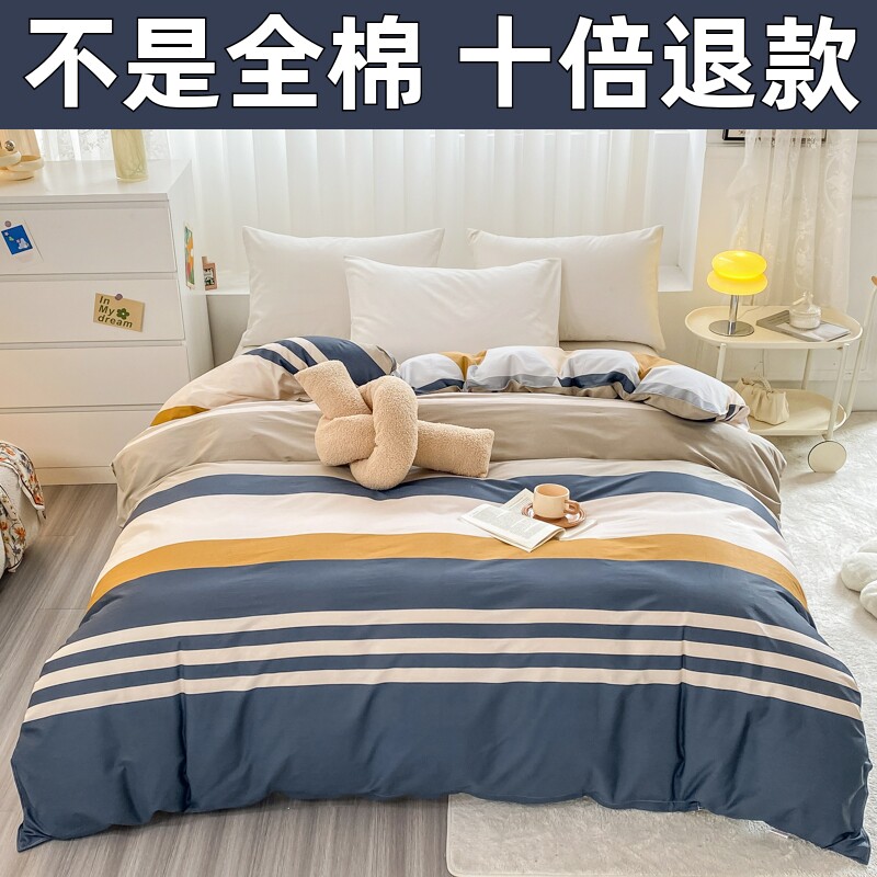 100%纯棉被套单件150x200x230双人全棉被罩单人1.5m1.8米床两件套