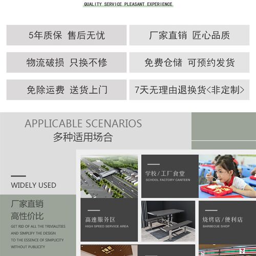 304不锈钢食堂餐桌工厂s员工饭堂桌椅组合4人餐厅学校食堂连体饭