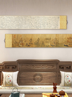 汉宫春晓图d中式丝绸卷轴挂画十大名画客厅书房装饰画沙发背景墙