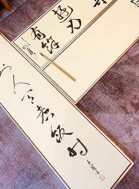 毛笔字画框大尺寸空白书画框简约相框绘画书写免装裱框diy定制