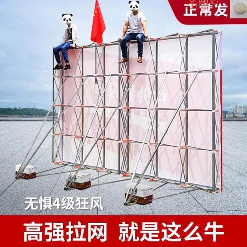 拉网展架背e景折叠桁架喷绘防风户外行架婚庆展台广告墙签到活动