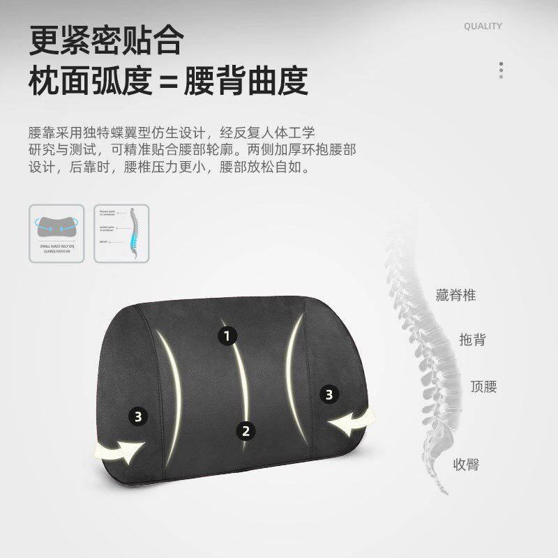 汽车腰靠护腰车j载靠垫驾驶座办公室久坐座椅腰垫司机靠背腰托腰