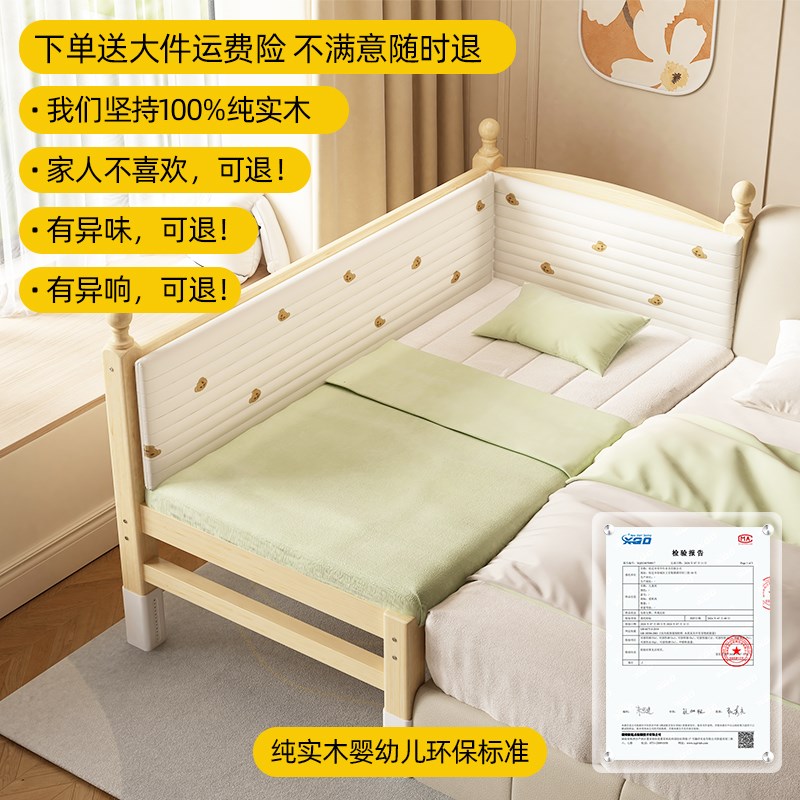 儿童拼接床婴儿床实木拼接大床加宽床边床L宝宝小床可定制加床拼