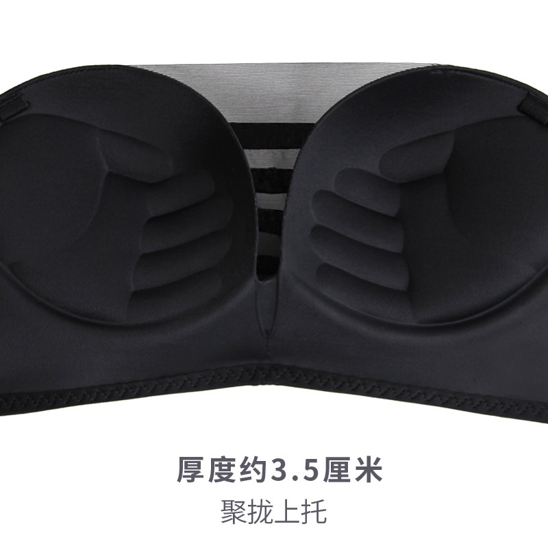 无肩带防走光防滑内衣女抹胸美背隐形G文胸上托小胸贴聚拢加厚薄