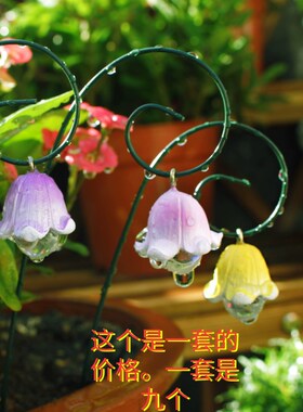 园艺杂货花盆装饰 铁艺花插w迷你花朵花插 阳台花园造景装饰个性