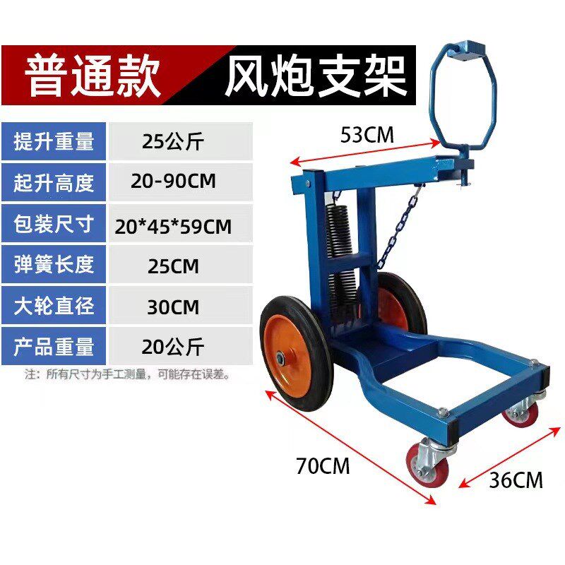 风炮架子风炮支架风炮吊机弹簧风D炮支架汽保汽修工具补胎工具