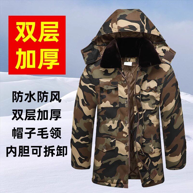 迷彩军棉大衣男冬季双层r加厚保暖棉衣棉袄防寒冷库棉服劳保工作