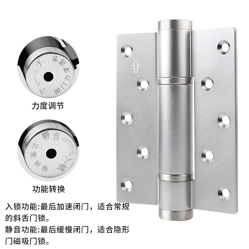 弹簧合页卧室门定位活页带u荷叶自动关门闭门器多功能折页隐形合