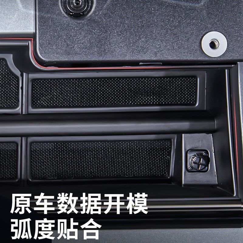 乐道L90防虫网中网p改装全包分体可拆卸空调水箱防护网防鼠罩配件