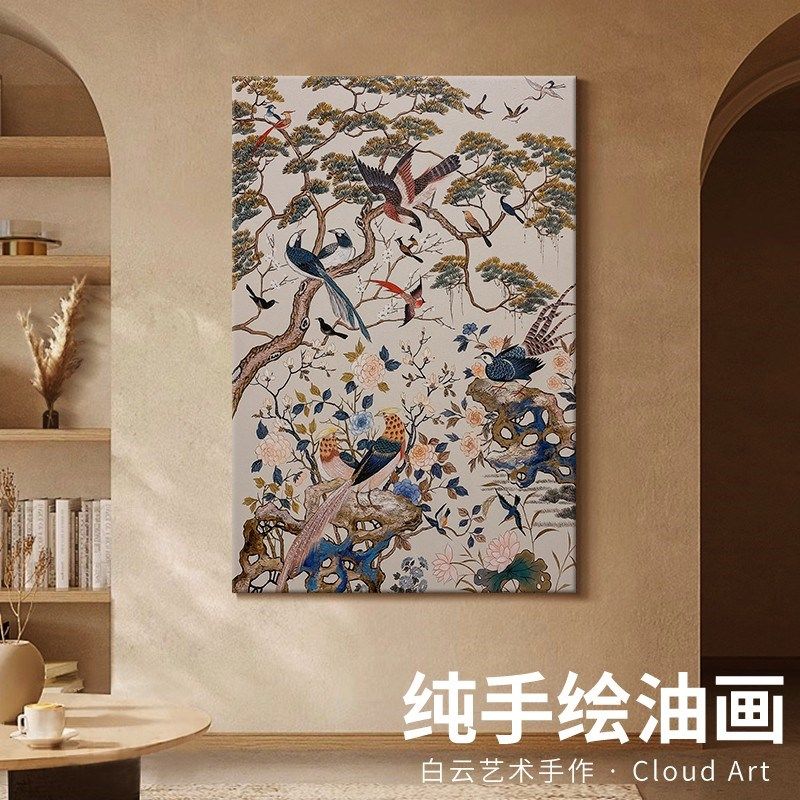 新中式百鸟图吉祥如意客厅卧室艺术装饰复古落地摆件玄关软装饰品