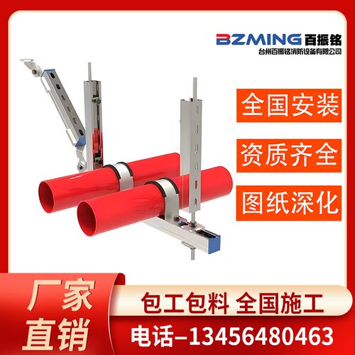 抗震支架吊架桥架水管风管支撑消防管道抗震支架配件综合管廊支架
