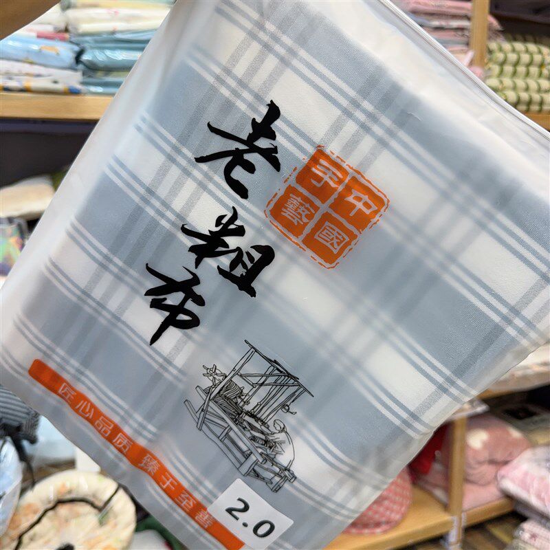 【2024新款】巨舒服 古法粗z布床单 全棉老粗布床单双人土布单子