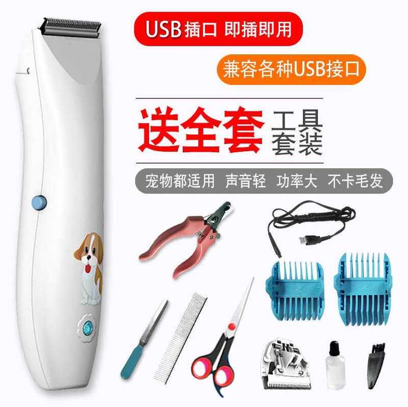 新品猫大型大功率狗狗宠物剃毛器理发电推子刀片电推剪大型犬用理