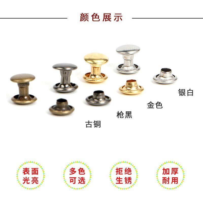铜质帽钉不锈钢双面铆钉钱包子母钉平面N圆形金属撞钉 工厂店
