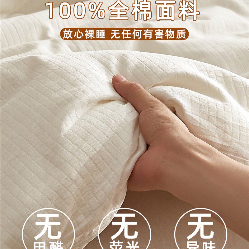 A类全棉58%大豆纤维r被子棉被春秋空调被芯单双人学生宿舍加厚冬
