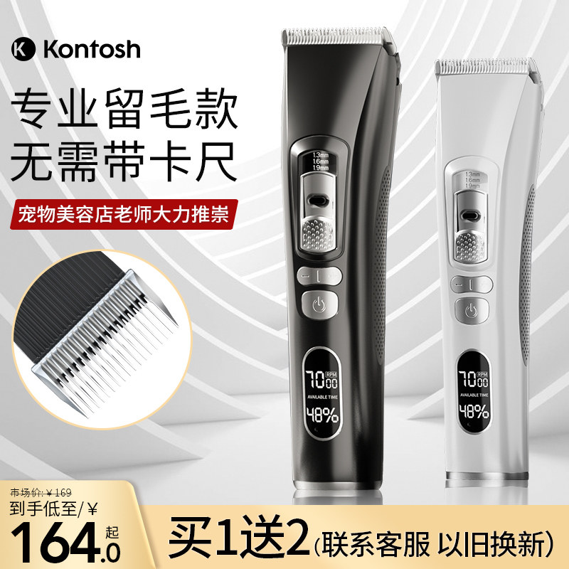 狗狗剃毛器宠物电推剪猫咪脚底毛电G动静音推子专业脚毛修剪神器
