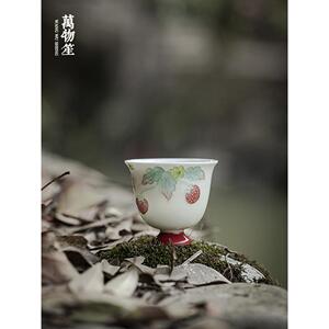 万物笙丨高足彷宋品茗杯功夫茶具手绘树莓派朱砂红陶瓷茶杯礼盒装