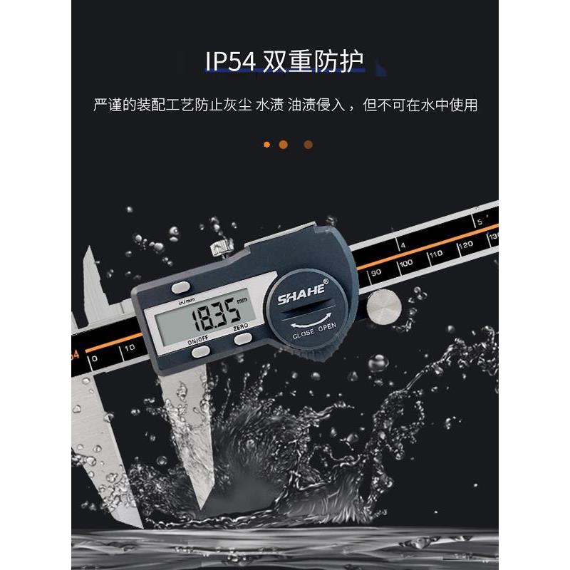 官方正品三和Ip54高精度数字数字显示卡尺防尘和防溅不锈钢卡尺0-