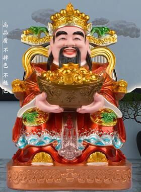 财神爷摆件家用神像办公室店铺开业招财供奉高档树脂文财居家
