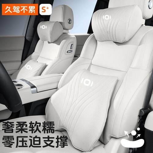 25款长安启源A05汽车头枕A06座椅腰靠A07腰托Q05护颈枕E07车用品