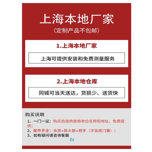 上海金堂门钢制防火门厂家直销钢质木质甲级乙级不锈钢玻璃消防门