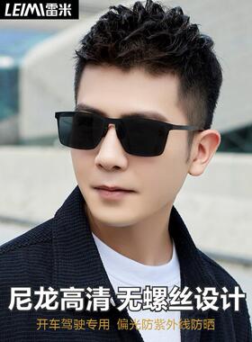 尼龙太阳镜男士高端2025新偏光太阳镜驾驶男士驾驶眼镜