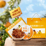 C味·C位刺梨果脯酸甜开胃即食鲜果风干健康营养零食即食刺梨果脯