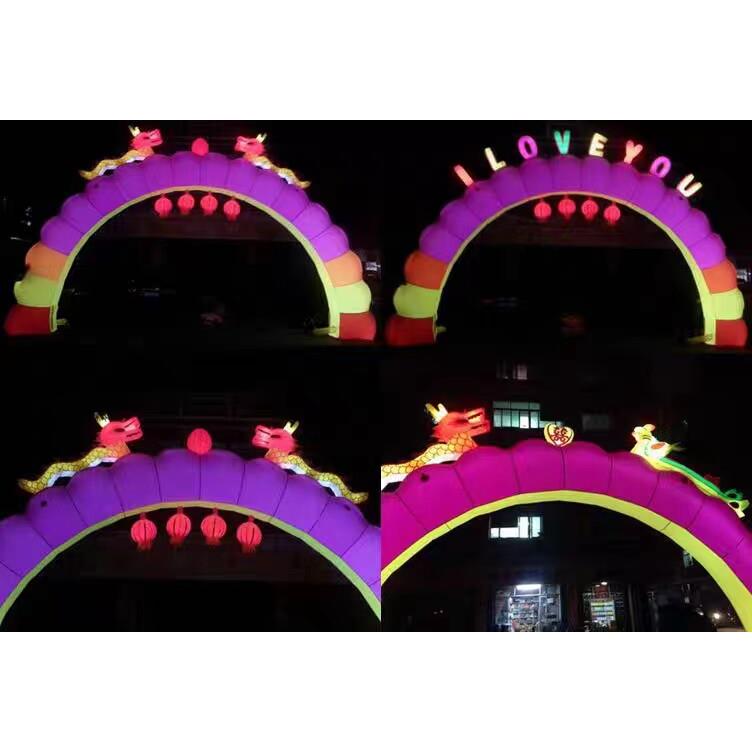双龙英文龙凤LED夜光花拱门结婚庆开业节庆典充气彩虹门气模彩门