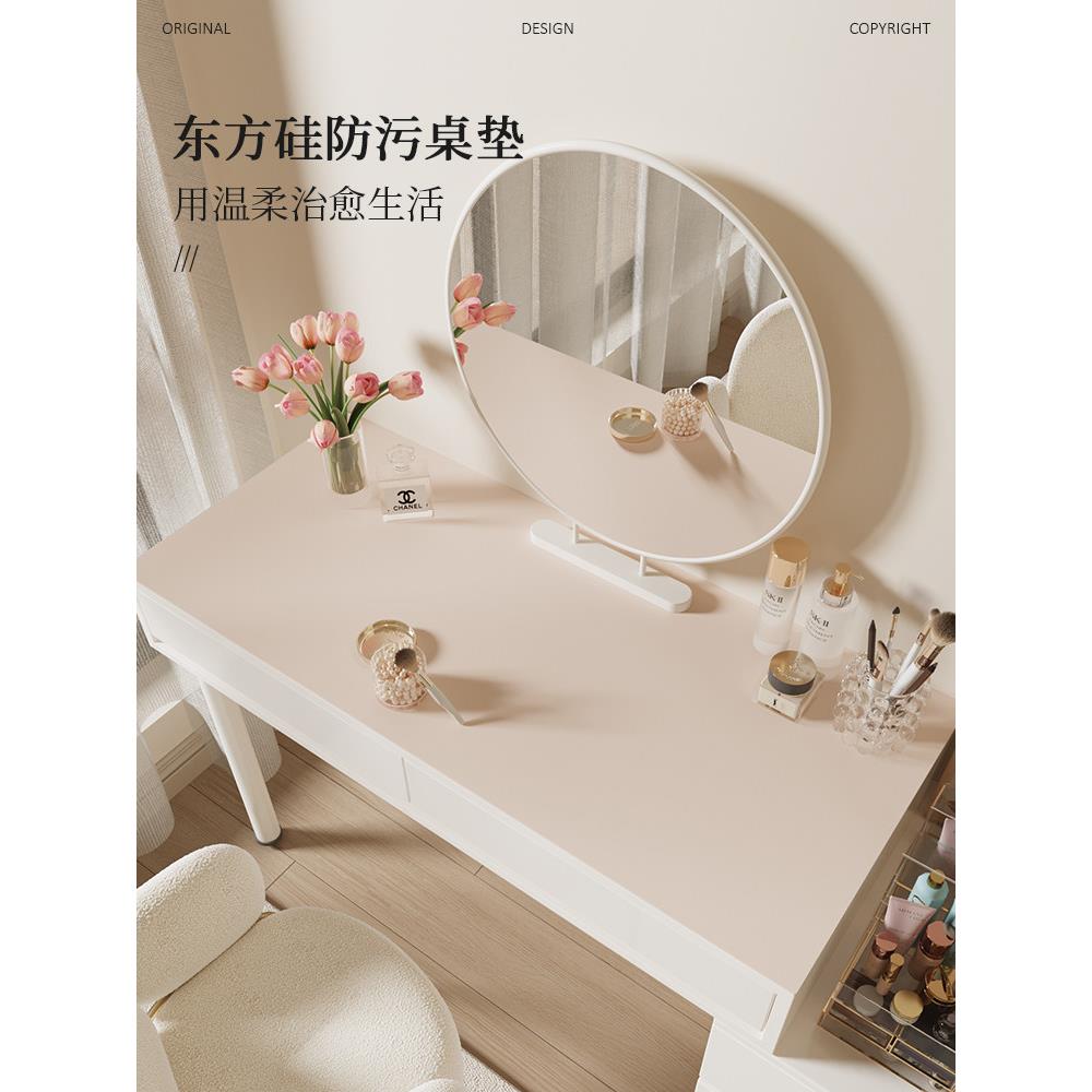 化妆桌垫轻奢高级感家用梳妆台桌面保护垫子防水防污书桌桌布