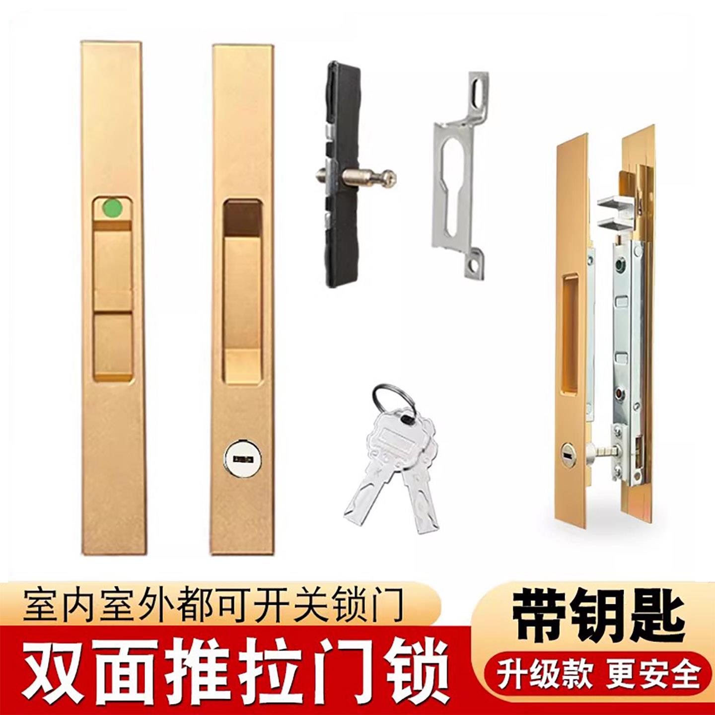 中空玻璃拉门锁扣铝合金拉门锁带钥匙条形锁一字锁落地门单点锁