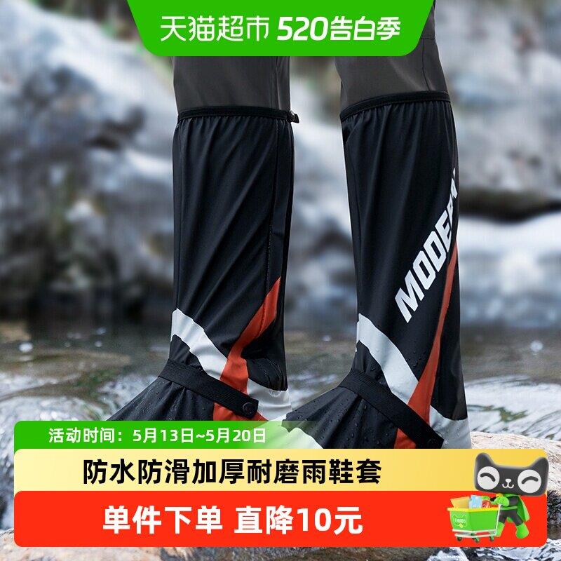 正雨高筒防水雨鞋套雨靴防水防滑加厚耐磨防雨脚套男下雨天外穿女