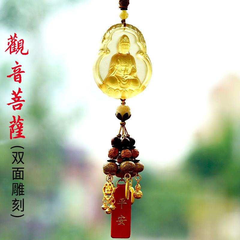 观音汽车挂件琉璃女出入平安后照镜吊坠车内装饰品高档汽车挂饰
