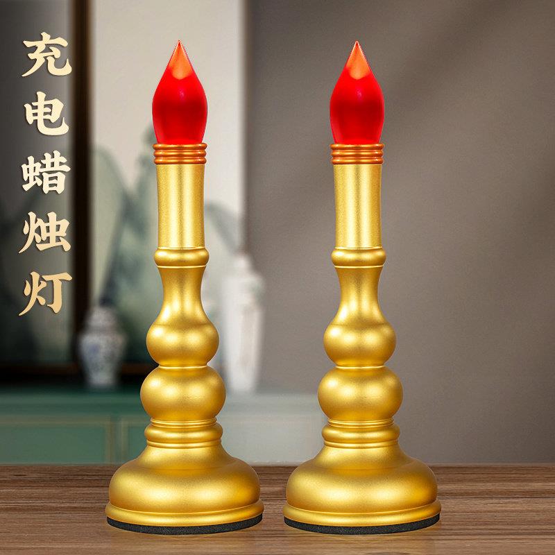 佛台家用电蜡烛电烛台蜡烛插电供佛长明灯财神led供灯充电蜡烛