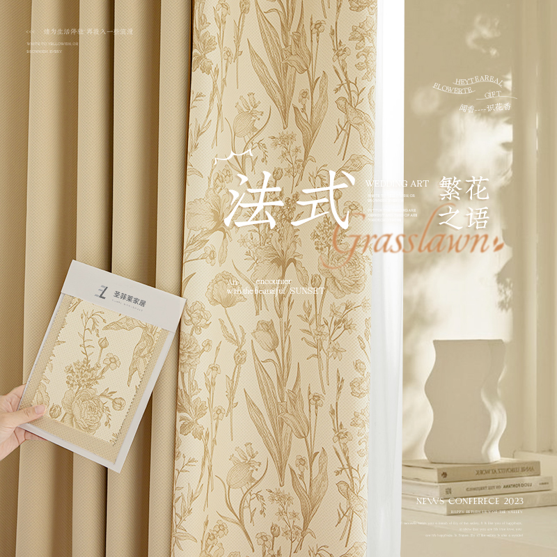 法式窗帘浪e漫复古客厅轻奢高级感女生卧室遮光2023新款奶油风印