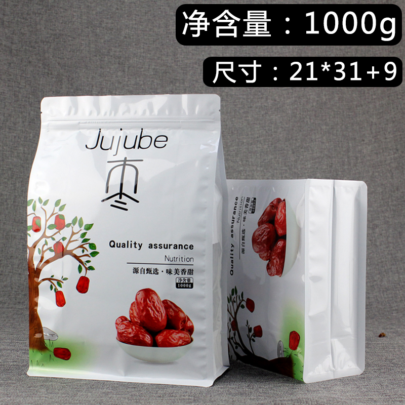 红枣包装袋1f000g自封袋若羌红枣和田大枣塑料袋100个包邮可定制
