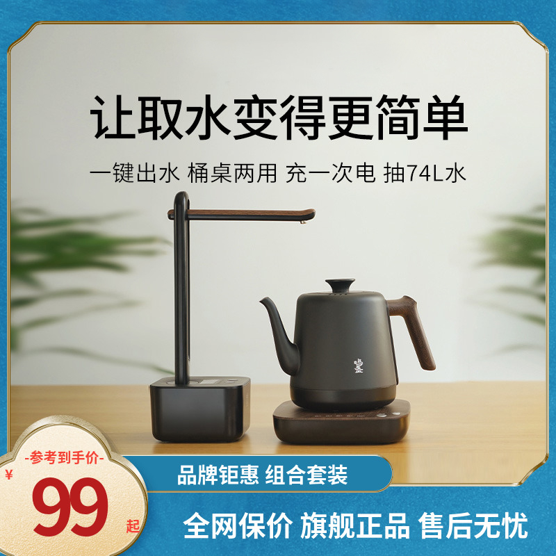 自动抽水器电动桶装水上水器家用矿泉水取水器纯净水W吸水器压水