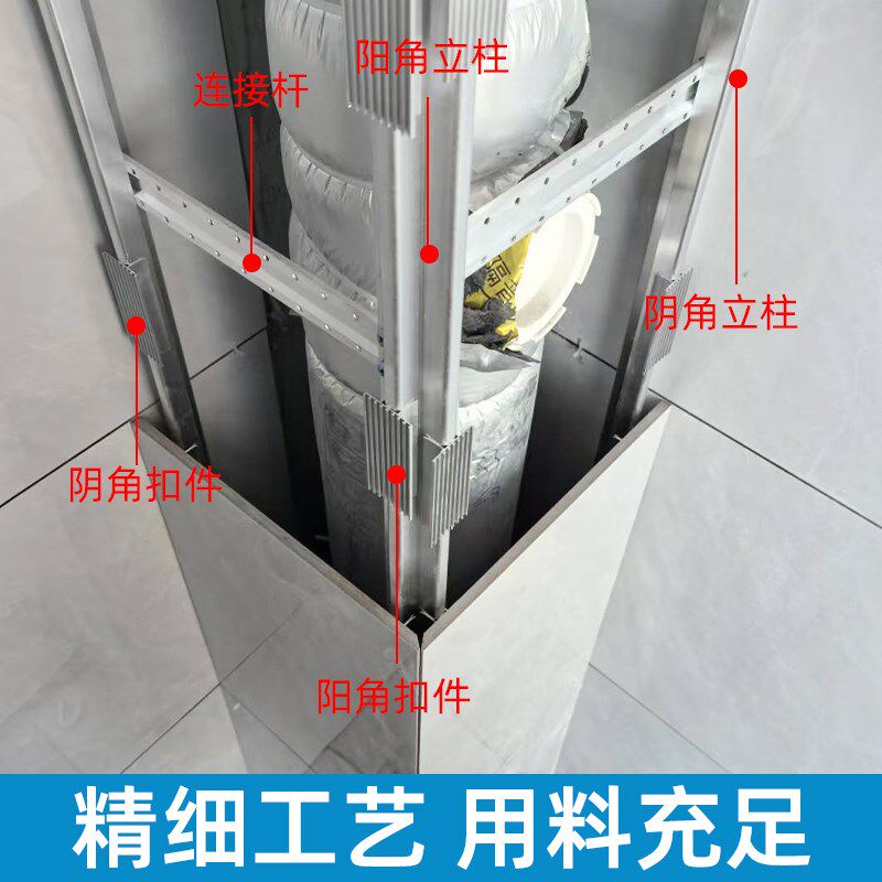 包下水管b道装饰遮丑材料新型卫生间瓷砖包管支架厨房神器阳台立