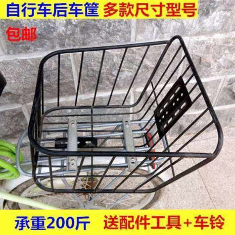 自行车车筐放h小子o后置篮子书包宠物后筐二轮后篮车学蓝生快餐