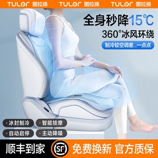 2024新款夏季汽车通风坐垫改装C吸风空调座椅套半导体制冷透气座